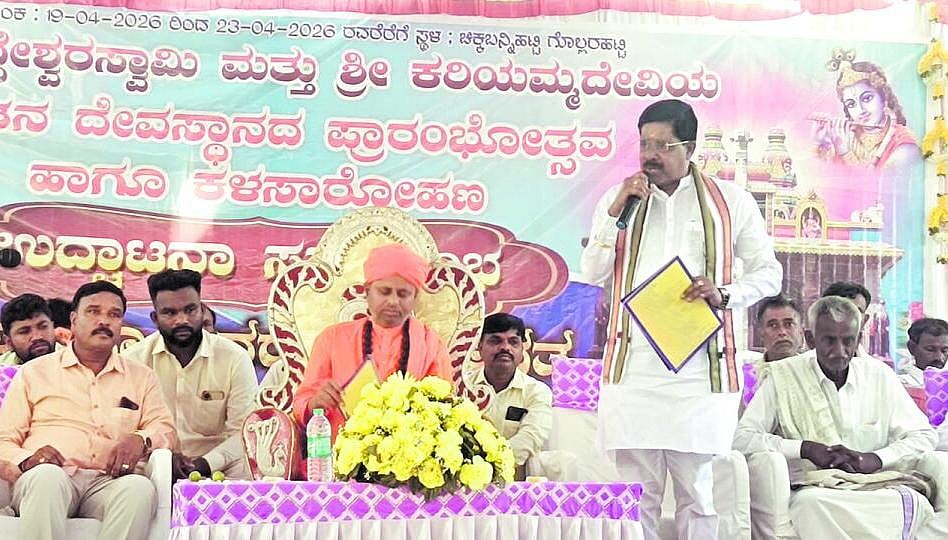 ಶೋಷಿತ ಸಮುದಾಯಕ್ಕೆ ರಾಜಕೀಯ ಪ್ರಜ್ಞೆ ಅಗತ್ಯ