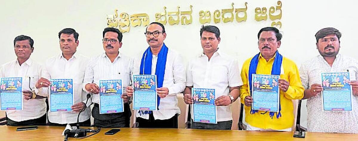 ಹುಬ್ಬಳ್ಳಿಯಲ್ಲಿ ರಾಜ್ಯಮಟ್ಟದ ವಿಚಾರ ಸಂಕಿರಣ ನಾಳೆ
