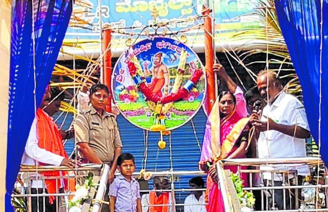 ಭಗೀರಥ ಜಯಂತಿ ಅದ್ದೂ ರಿ ಆಚರಣೆ