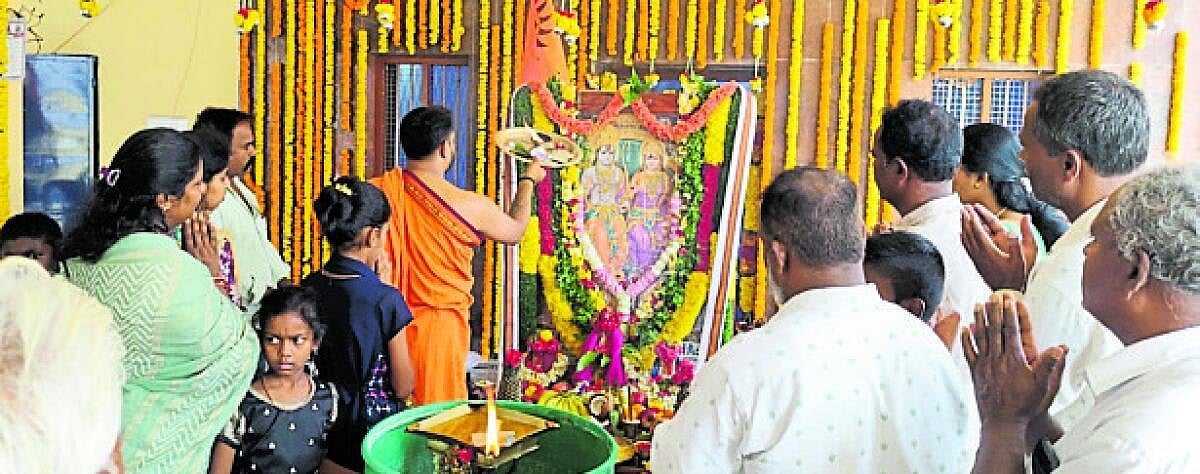 ಅಖಂಡ ರಾಮ ಕೋಟಿ ಪಠಣ