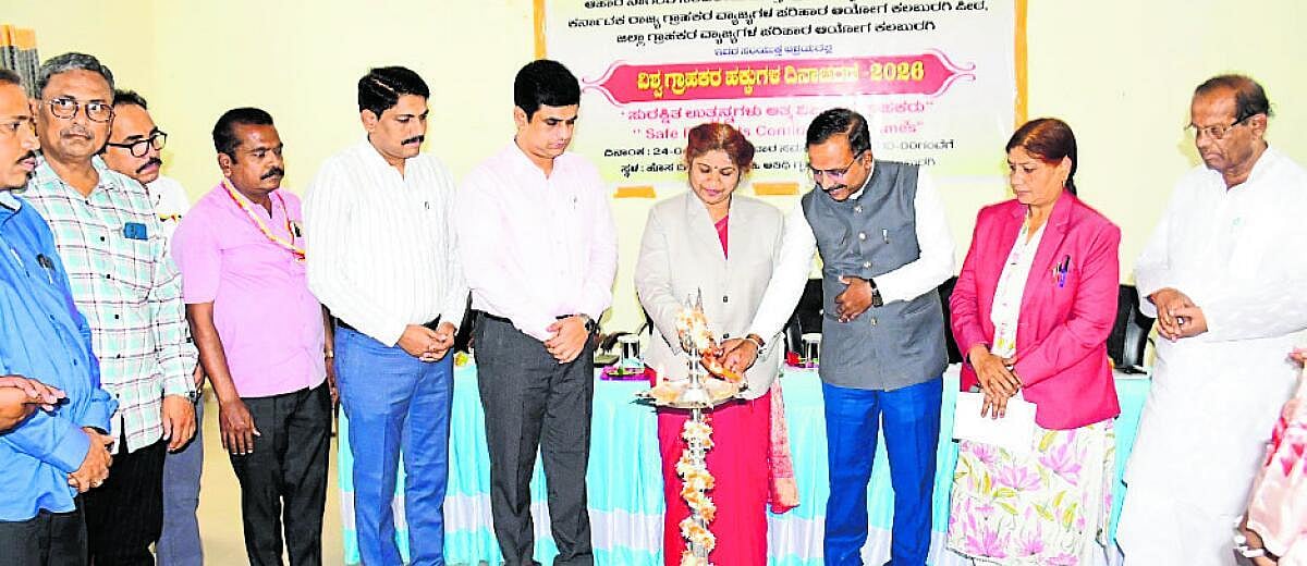 ‘ಜಾಗೃತಿಯೇ ವಂಚನೆ ತಡೆಯುವ ಅಸ್ತ್ರ’