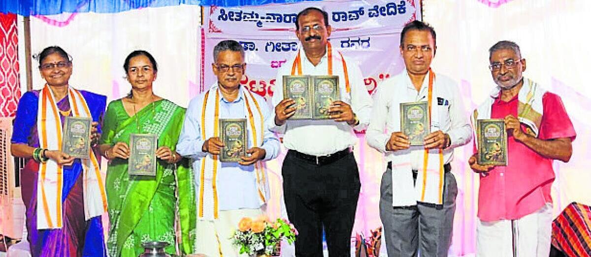 ‘ಷಟ್ಪದಿಮಂಜರಿ ಮೌಲ್ಯಾಧಾರಿತ ಕೃತಿ’