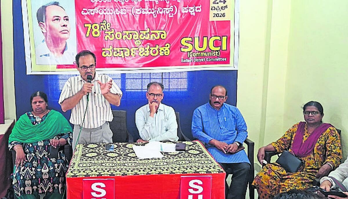 ಬಂಡವಾಳಶಾಹಿಗಳ ವಿರುದ್ಧ ಗುಡುಗು