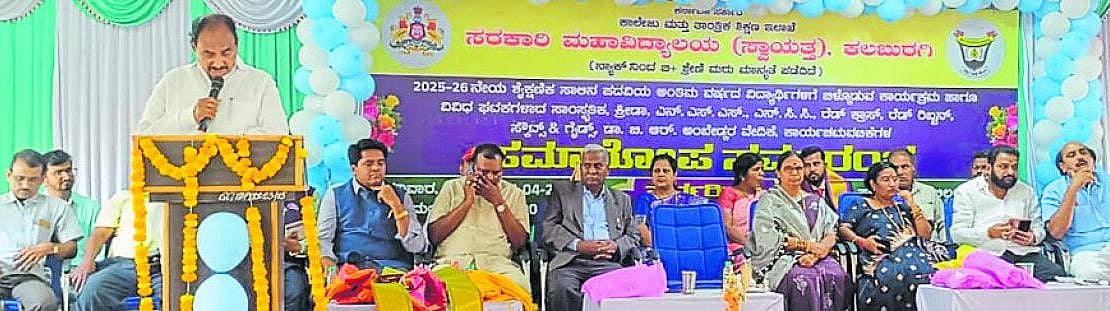 ವಿದ್ಯಾರ್ಥಿಗಳ ಅಭಿವೃದ್ಧಿಗೆ ಸದಾ ಸಿದ್ಧ: ಶಾಸಕ