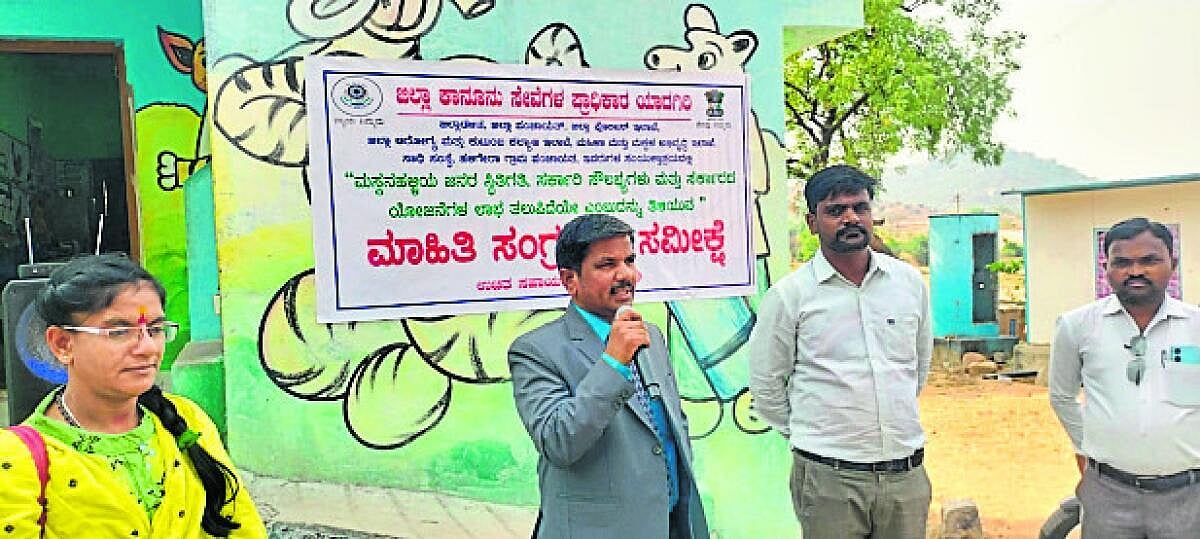 ಮನೆ ಮನೆಗೆ ತೆರಳಿ ಮಾಹಿತಿ ಸಂಗ್ರಹ ಸಮೀಕ್ಷೆ