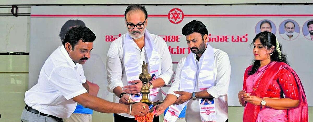 ಜನಸೇನಾ ಪಕ್ಷದ ಸದಸ್ಯತ್ವ ಅಭಿಯಾನಕ್ಕೆ ಚಾಲನೆ