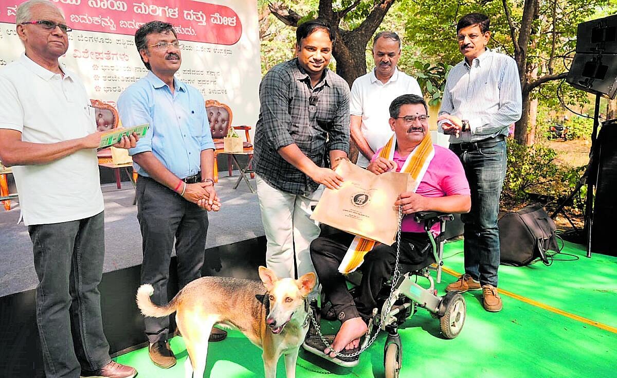ನಾಯಿ ದತ್ತು ಸ್ವೀಕಾರ ಮೇಳ