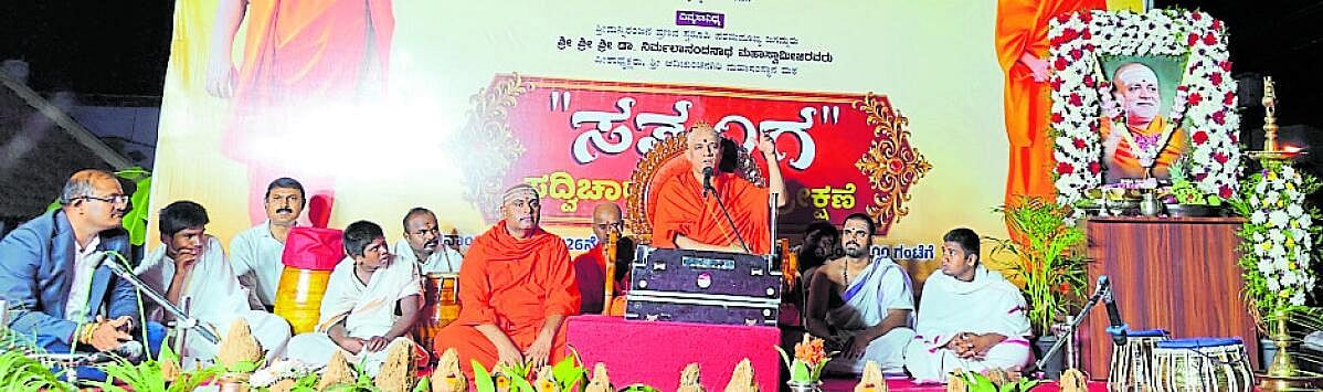 ‘ಮುಕ್ತಿಗೆ ಸೇವೆ, ಭಕ್ತಿಯೇ ಸಾಧನಗಳು’