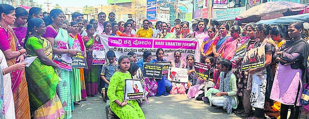 ಕಾಂಗ್ರೆಸ್ ವಿರುದ್ಧ ‘ನಾರಿಶಕ್ತಿ’ ಪ್ರತಿಭಟನೆ