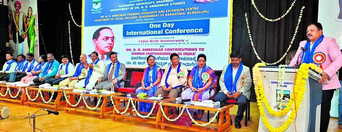 ಸ್ತ್ರೀ ಸಬಲೀಕರಣಕ್ಕೆ ಶ್ರಮಿಸಿದ ಅಂಬೇಡ್ಕರ್