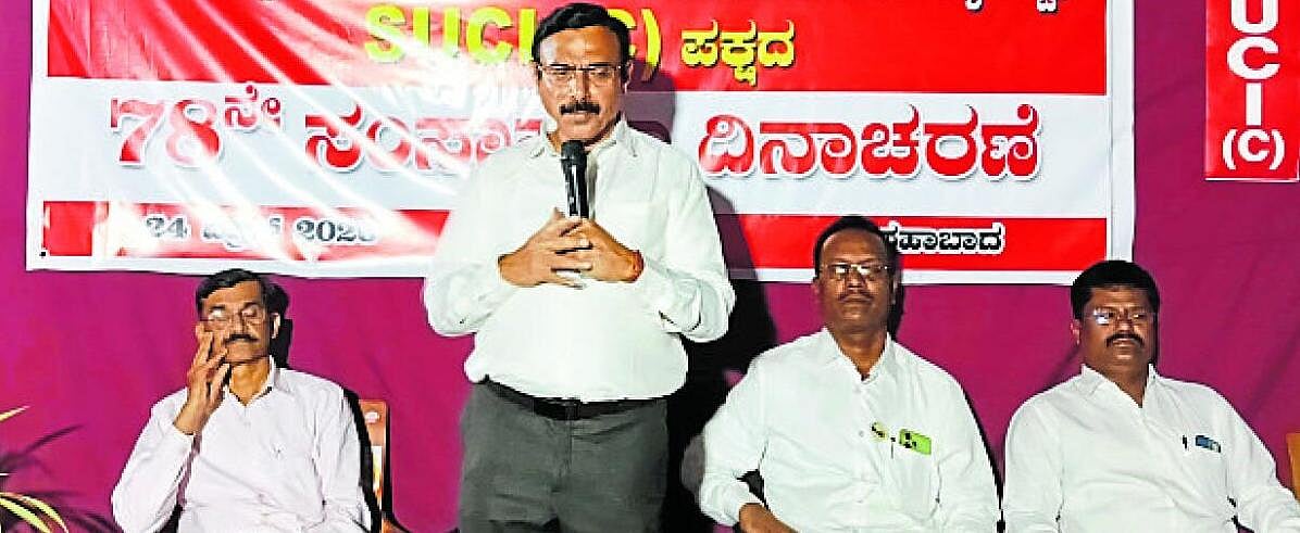 ‘ಬಂಡವಾಳಶಾಹಿ ವ್ಯವಸ್ಥೆಯನ್ನು ಕಿತ್ತೆಸೆಯಿರಿ’
