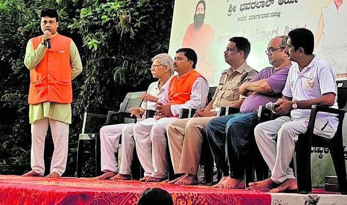 ಯೋಗದಿಂದ ರೋಗ ಮುಕ್ತಿ: ಡಿವೈಎಸ್‌ಪಿ