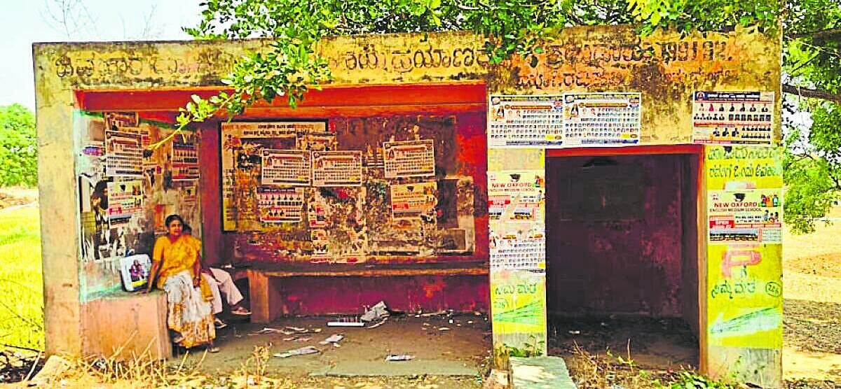 ಗಬ್ಬು ನಾರುವ ತಂಗುದಾಣ, ನಿತ್ಯ ಗೋಳು...