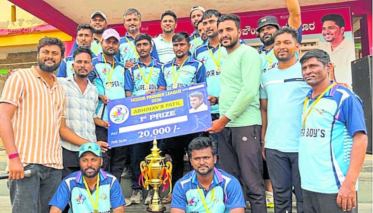 ಹೊಸೂರ ಟ್ರೋಫಿ ಗೆದ್ದುಕೊಂಡ ಸಿ.ಆರ್. ಸೂಪರ್ ಬಾಯ್ಸ್ ತಂಡ