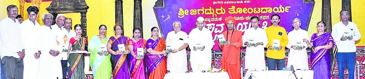 ‘ಸಾಮಾಜಿಕ ಚಳವಳಿಯ ಹರಿಕಾರ ಬಸವಣ್ಣ’