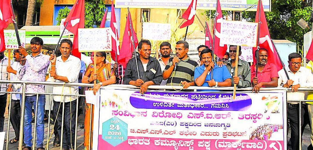 ಎಸ್‌ಐಆರ್‌ ಜನ ವಿರೋಧಿ: ಆರೋಪ
