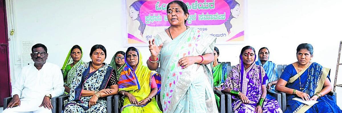 ಒಂಟಿ ಮಹಿಳೆಯರಿಗೆ ₹6 ಸಾವಿರ ಪಿಂಚಣಿಗೆ ಒತ್ತಾಯ