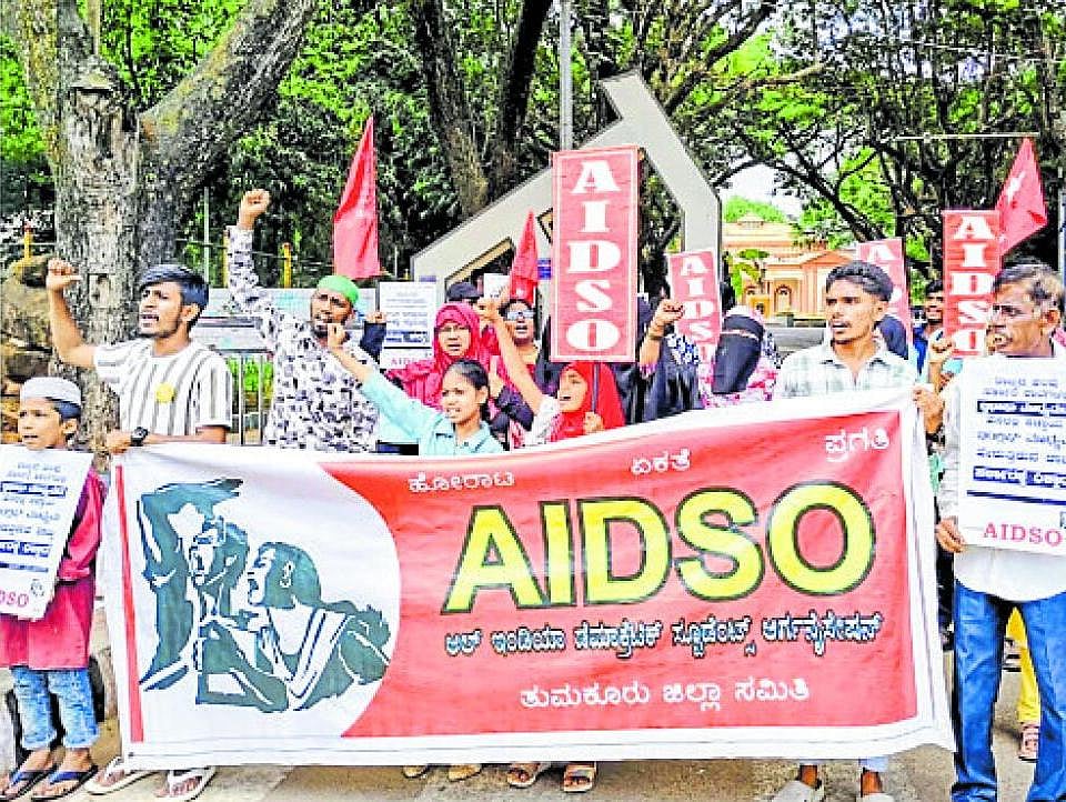 ಜನಿವಾರ ಪ್ರಕರಣ: ವಿವಿಧ ಸಂಘಟನೆಗಳಿಂದ ಖಂಡನೆ