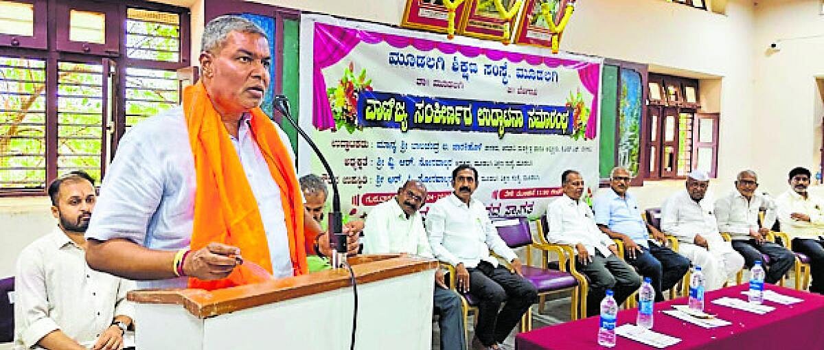 ‘ವ್ಯಕ್ತಿತ್ವ ರೂಪಿಸುವ ಶಕ್ತಿ ಶಿಕ್ಷಣಕ್ಕೆ ಇದೆ’