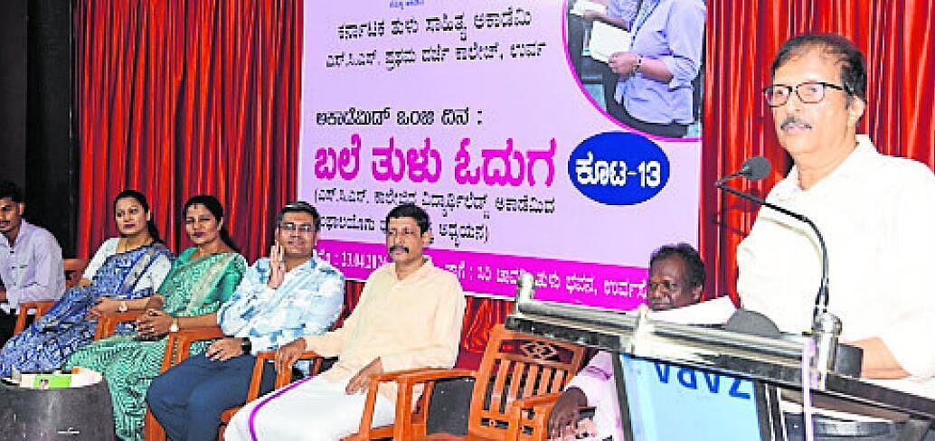 ಮಕ್ಕಳಲ್ಲಿ ಓದಿನ ಅಭಿರುಚಿ ಮೂಡಿಸಿ