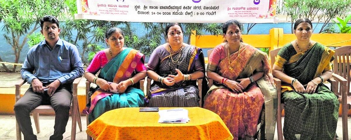 ಸರ್ಕಾರಿ ನೌಕರರ ಸಂಸ್ಕೃತಿ, ಸಾಹಿತ್ಯ ಪರಿಷತ್ ಅಸ್ತಿತ್ವಕ್ಕೆ: ಪದಾಧಿಕಾರಿಗಳ ಆಯ್ಕೆ