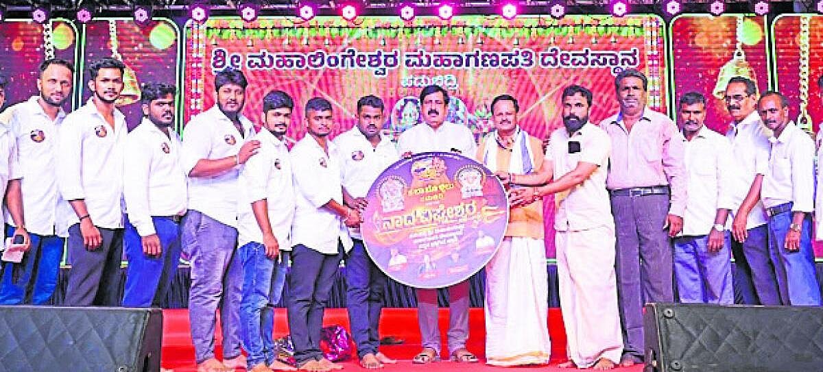 ಪಡುಬಿದ್ರಿ: ನಾದ ವಿಘ್ನೇಶ್ವರ ಭಕ್ತಿಗೀತೆ ಬಿಡುಗಡೆ