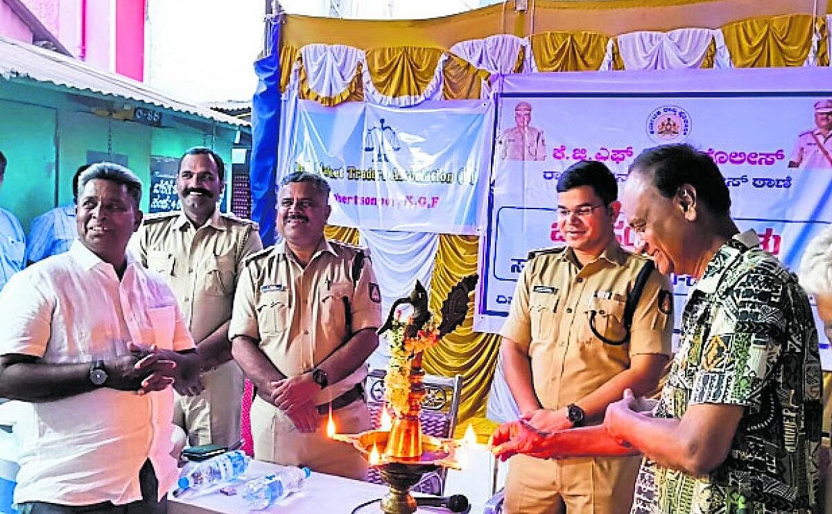 ಮಾರುಕಟ್ಟೆ ವರ್ತಕರ ಸಂಪರ್ಕ ಸಭೆ