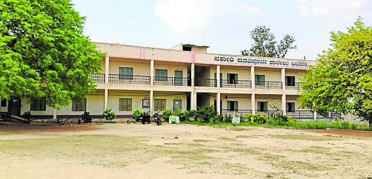 ಸರ್ಕಾರಿ ಪಿಯು ಕಾಲೇಜು ಫಲಿತಾಂಶ ಸುಧಾರಣೆ