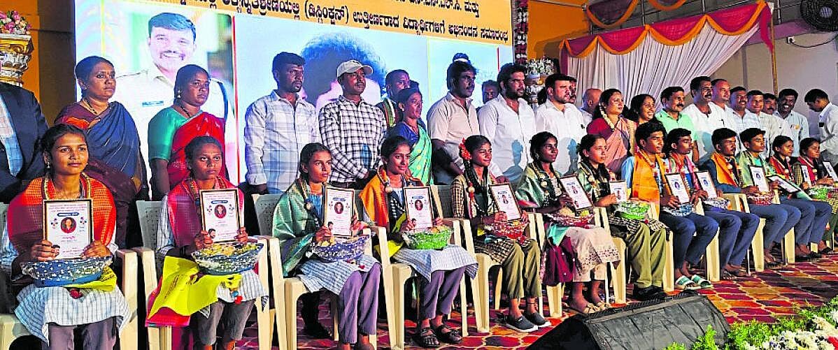 Student Felicitation: ಸಾವಿರ ವಿದ್ಯಾರ್ಥಿಗಳಿಗೆ ಸನ್ಮಾನ ಕಾರ್ಯಕ್ರಮ ಉದ್ಘಾಟಿಸಿದ ...