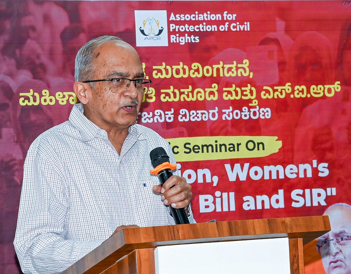 Prashant Bhushan Karnataka: ಎಸ್‌ಐಆರ್: ಬಿಜೆಪಿ ಮುಂದಿನ ಗುರಿ ಕರ್ನಾಟಕ- ವಕೀಲ ...