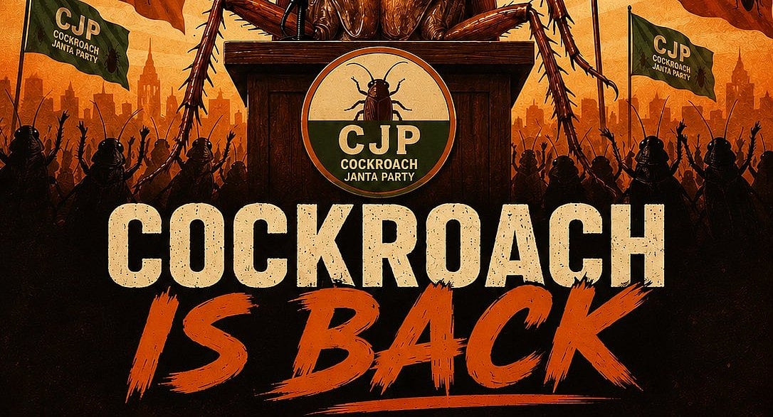 Cockroach People Party: Cockroach is Back: ನಿರ್ಬಂಧದ ಬೆನ್ನಲ್ಲೇ ಕಾಕ್ರೋಚ್ ...