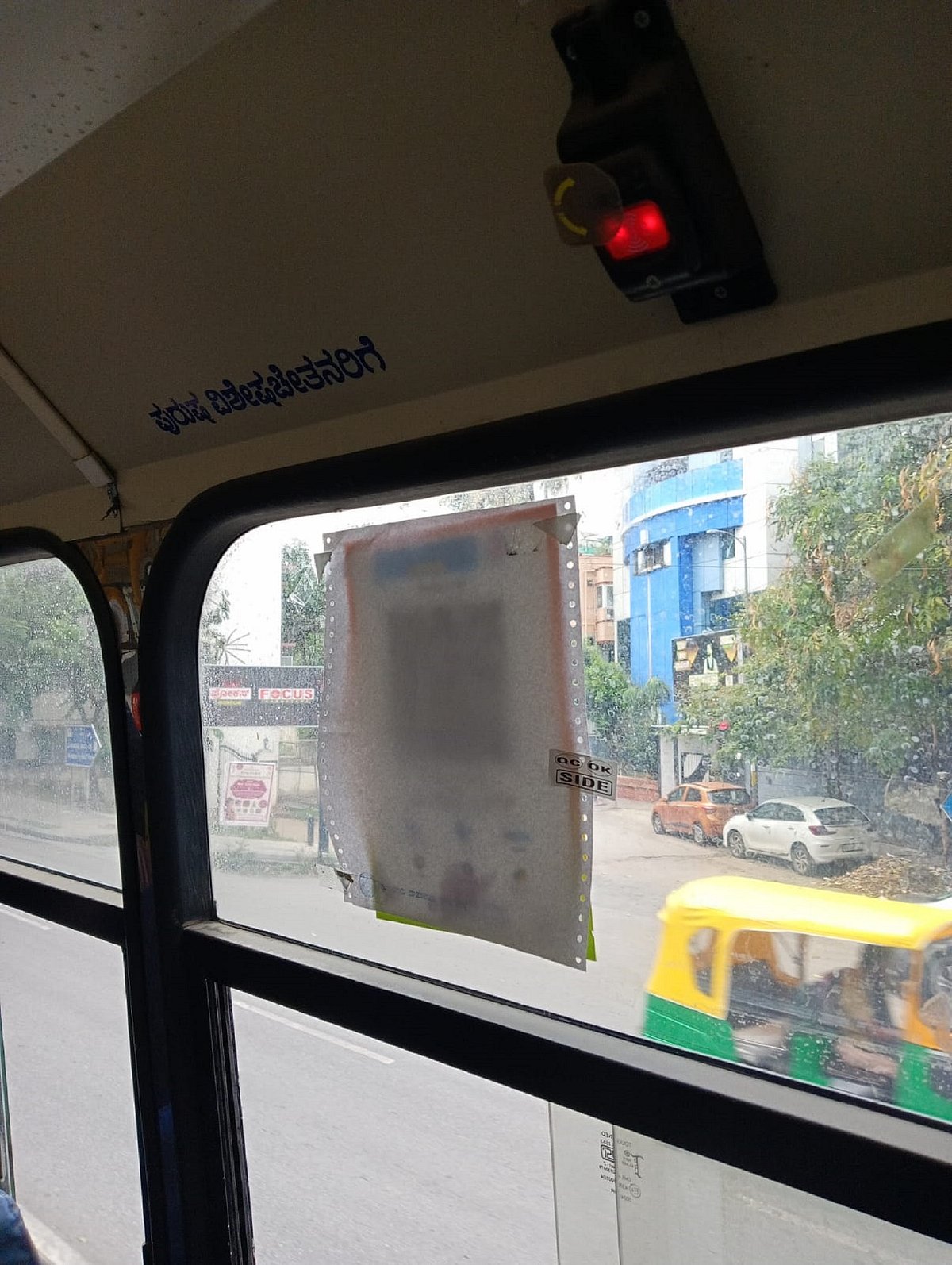 BMTC Dynamic QR ETM: ಡೈನಾಮಿಕ್‌ ಕ್ಯೂಆರ್‌ ಕೋಡ್‌ ಇಟಿಎಂ
