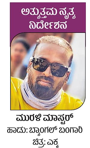 Prajavani Kannada Cine Awards: ಪ್ರಜಾವಾಣಿ ಕನ್ನಡ ಸಿನಿ ಸಮ್ಮಾನ 2026 ...