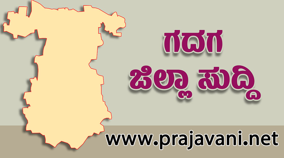 Pralhad Joshi Defamation: ಸಚಿವ ಪ್ರಲ್ಹಾದ ಜೋಶಿ ತೇಜೋವಧೆ ಖಂಡನೀಯ ಎಂದ ಅಭಿಮಾನಿಗಳು