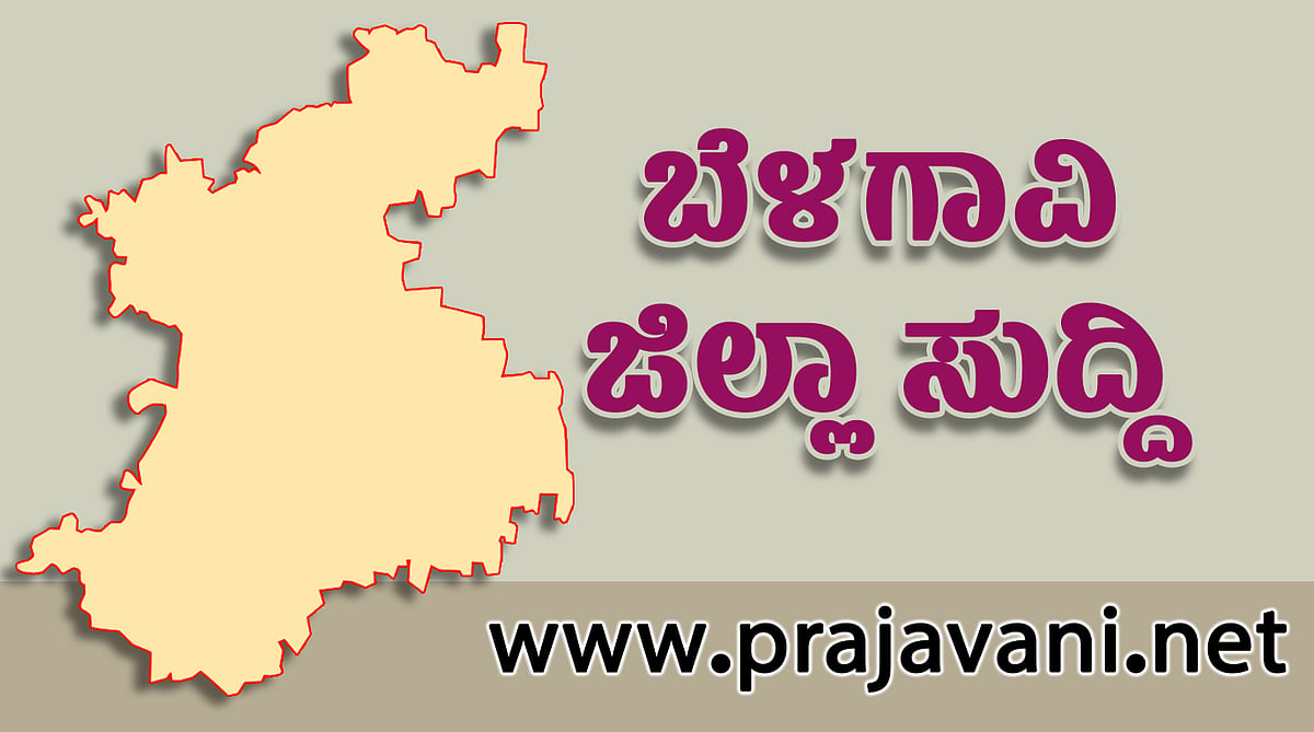 Kittur Utsav: ಅಕ್ಟೋಬರ್ 23 ರಿಂದ 25 ರವರೆಗೆ ಕಿತ್ತೂರು ಉತ್ಸವ ಆಯೋಜನೆ