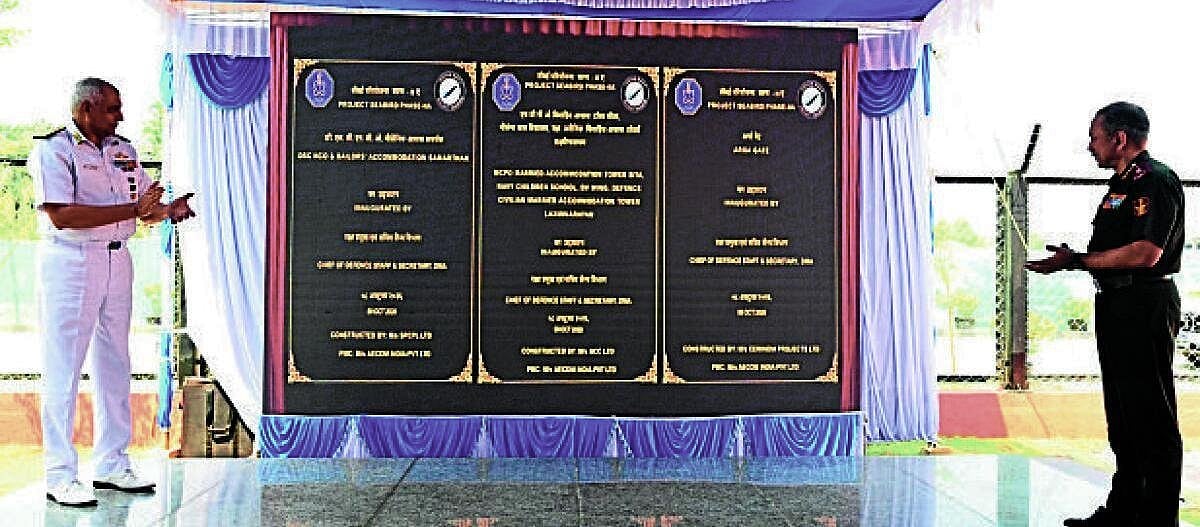 Naval Base Expansion: ನೌಕಾನೆಲೆ ವಿಸ್ತರಣೆಯಿಂದ ಉದ್ಯೋಗಾವಕಾಶ ವೃದ್ಧಿ