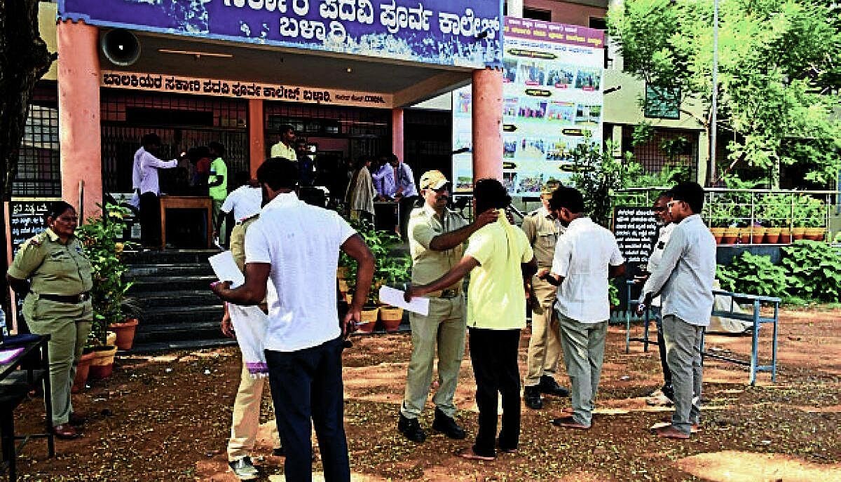 KSET Exam: ಬಳ್ಳಾರಿ: ಕೆ-ಸೆಟ್ ಪರೀಕ್ಷೆಗೆ ಶೇ 92.94ರಷ್ಟು ಹಾಜರಾತಿ ದಾಖಲು