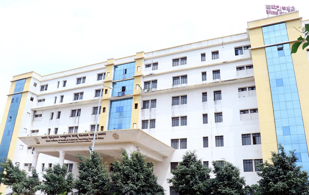 Bidar BRIMS Cathlab: ಬ್ರಿಮ್ಸ್‌ : ಆರಂಭವಾಗದ ಕ್ಯಾಥ್‌ಲ್ಯಾಬ್‌