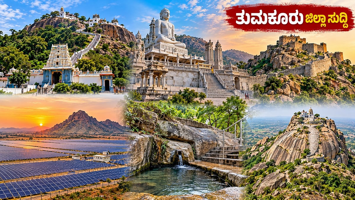 Lokayukta Trap: ಪ್ರಥಮ ದರ್ಜೆ ಸಹಾಯಕಿ, ಟೈಪಿಸ್ಟ್‌ ಲೋಕಾಯುಕ್ತ ಬಲೆಗೆ