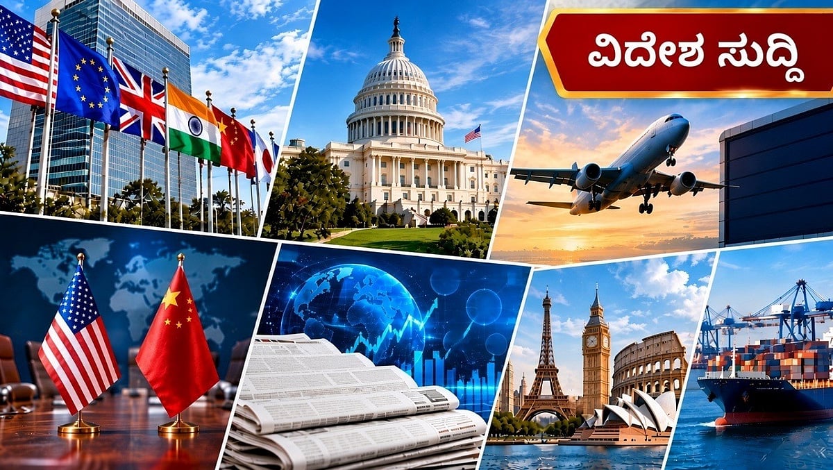 Riyadh Airport Reopens: ರಿಯಾದ್‌ ವಿಮಾನ ನಿಲ್ದಾಣ ಕಾರ್ಯಾರಂಭ, ಸೌದಿ ...