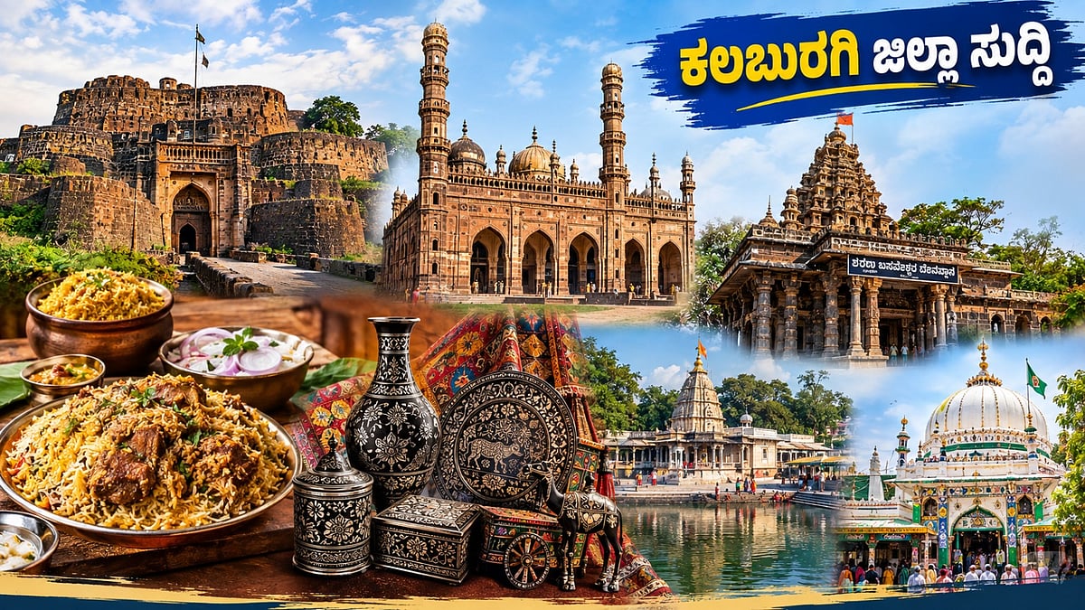 Power Interruption: ಸೇಡಂ ತಾಲ್ಲೂಕಿನ ಹಲವು ಗ್ರಾಮಗಳಲ್ಲಿ ಇಂದು ವಿದ್ಯುತ್ ವ್ಯತ್ಯಯ