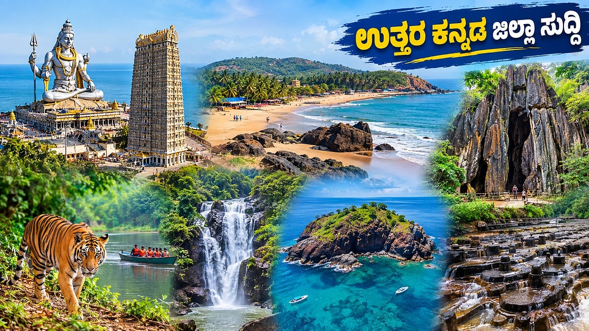 Protest Highway Highway Protest: ಹೆದ್ದಾರಿ ದುಸ್ಥಿತಿ ವಿರುದ್ಧ ಬಾಳೆಗುಳಿ ಕ್ರಾಸ್ ಬಳಿ ...