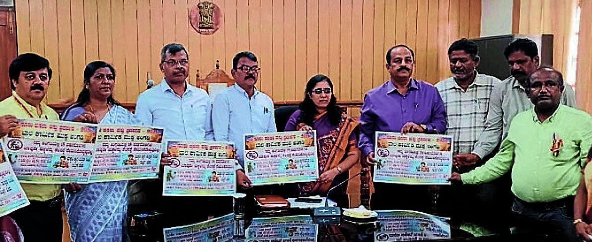 Child Labor Eradication: ಬಾಲಕಾರ್ಮಿಕ ಪದ್ಧತಿ ನಿರ್ಮೂಲನೆಗೆ ಅಧಿಕಾರಿಗಳಿಗೆ ಸೂಚನೆ