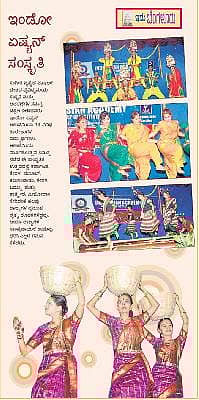 ಇದು ಬೆಂಗಳೂರು