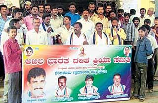 ದಲಿತರಿಗೆ ಬಹಿಷ್ಕಾರ:ಧರಣಿ