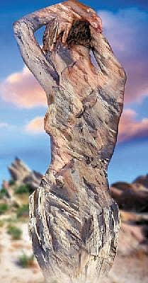 ಏನ ಹೇಳಲಿ? ಎಂತು ಹೇಳಲಿ?