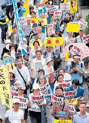 ಜಪಾನ್ನಲ್ಲಿ ಬೃಹತ್ ರ್ಯಾಲಿ