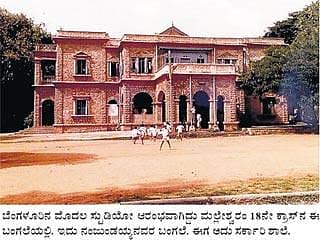 ಬೆಂಗಳೂರು ಬೆಳಕಿಂಡಿ