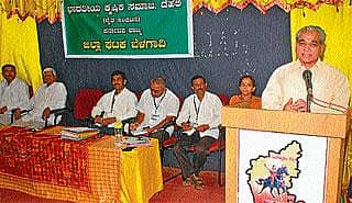 ಹೋರಾಟ ರೂಪಿಸಲು ನಿರ್ಧಾರ