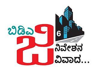 ಇನ್ನೂ 325 ಆದೇಶ ವಿಲೇವಾರಿಗೆ ಬಾಕಿ